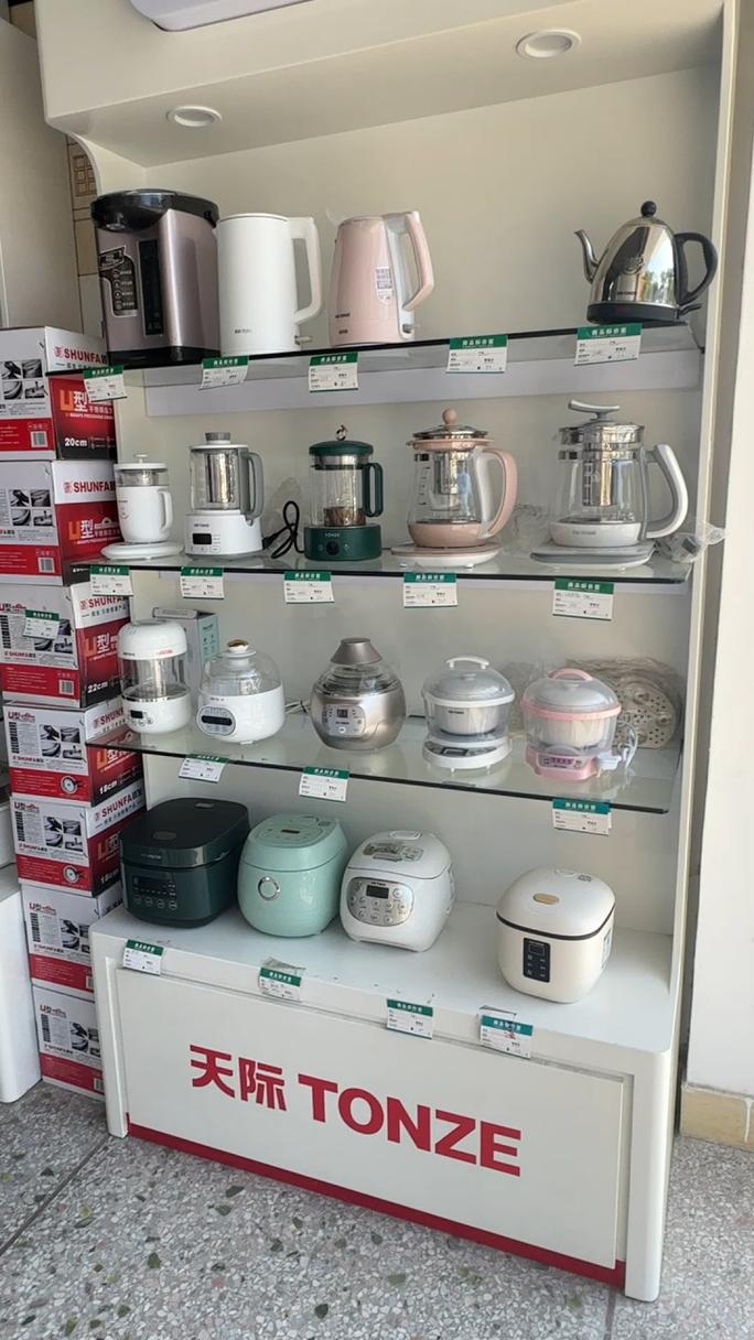 天際大牌小家電批發零售 工廠正品，價格實惠，滿足您的日用家電需求