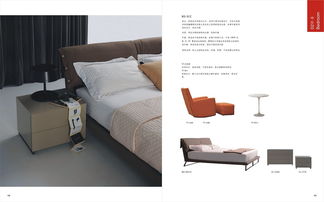 家具產(chǎn)品圖冊