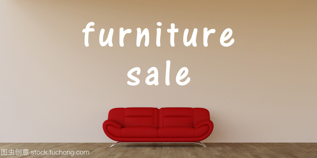 作為概念家具銷售